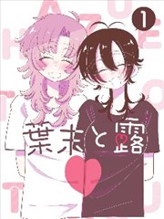 青青河边草名场面台词索引
